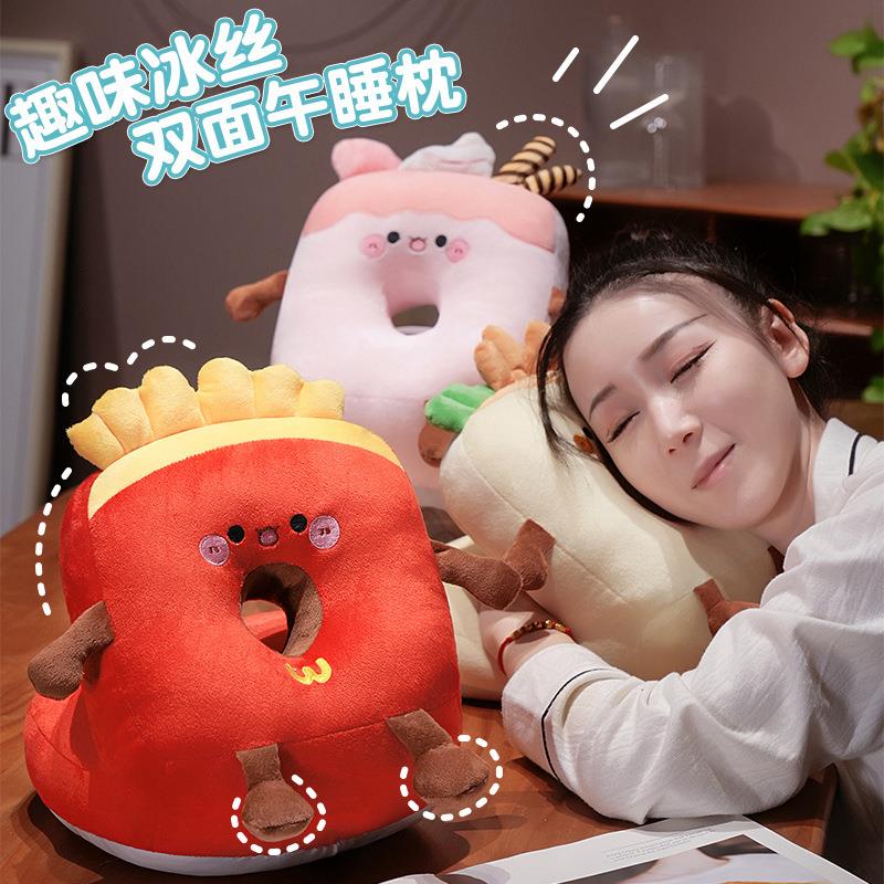 可爱冰丝午睡枕办公室学生午休趴睡枕儿童桌上午睡神器少女心抱枕