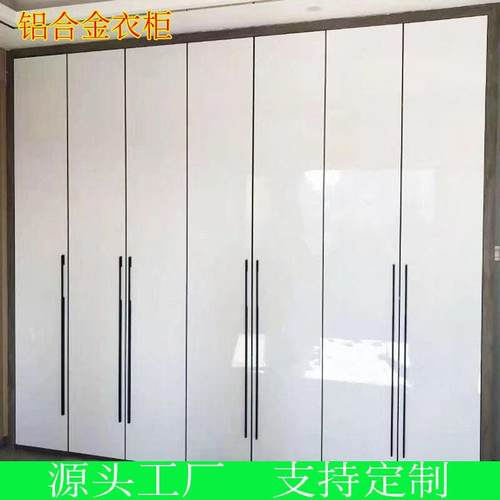 全铝家俱铝合金衣柜全铝家居全屋定制金属铝材铝柜铝制衣柜整体橱