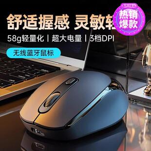 双飞燕滑鼠无线 线蓝牙滑鼠静音可充电款笔记型电脑人体工学平板