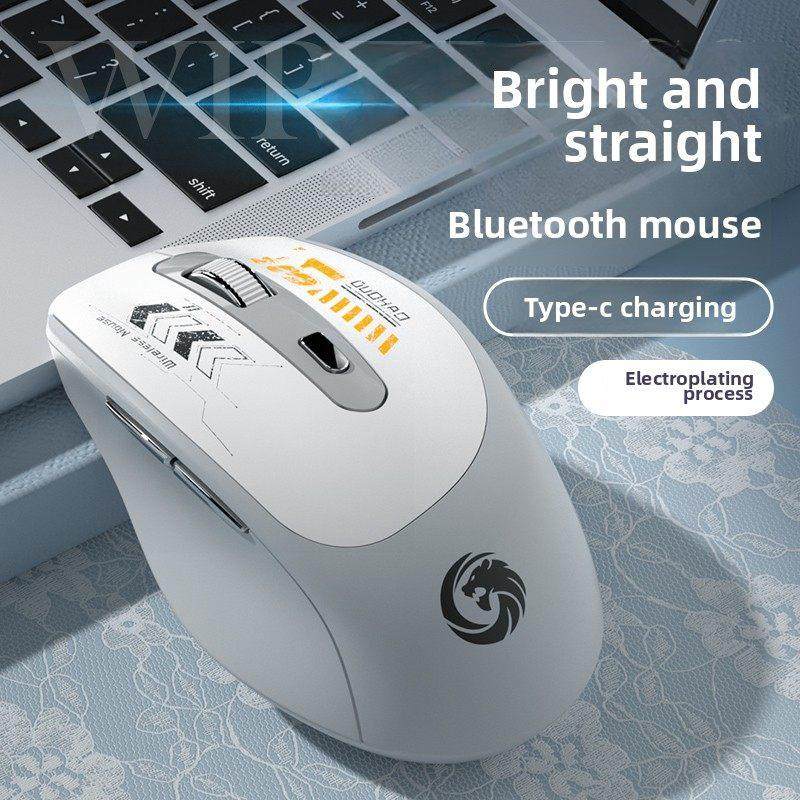 无线鼠标蓝牙静音可充电双模商务游戏电脑办公笔记本平板专用滑鼠