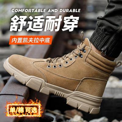 德国日本进口劳保鞋男款冬季高筒防砸防刺穿钢头电焊工工作真皮软