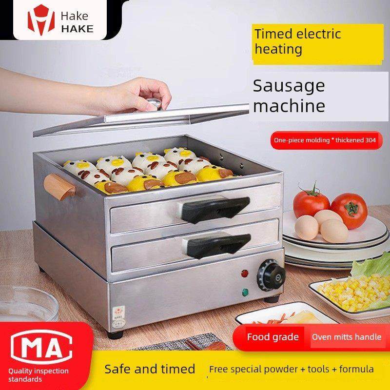 肠粉机小型家用电热304不锈钢早餐广东肠粉蒸炉抽屉式肠粉炉