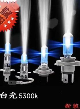欧司朗5300KKIAK2K3K5赛拉图KX3智跑福瑞迪狮跑近光远光大灯灯泡