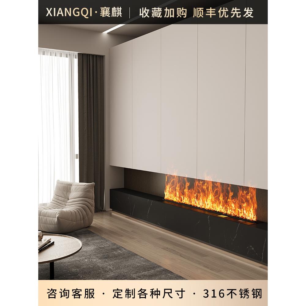 家用3D雾化壁炉欧式装饰嵌入式数字壁炉模拟火焰流行电视柜加湿器