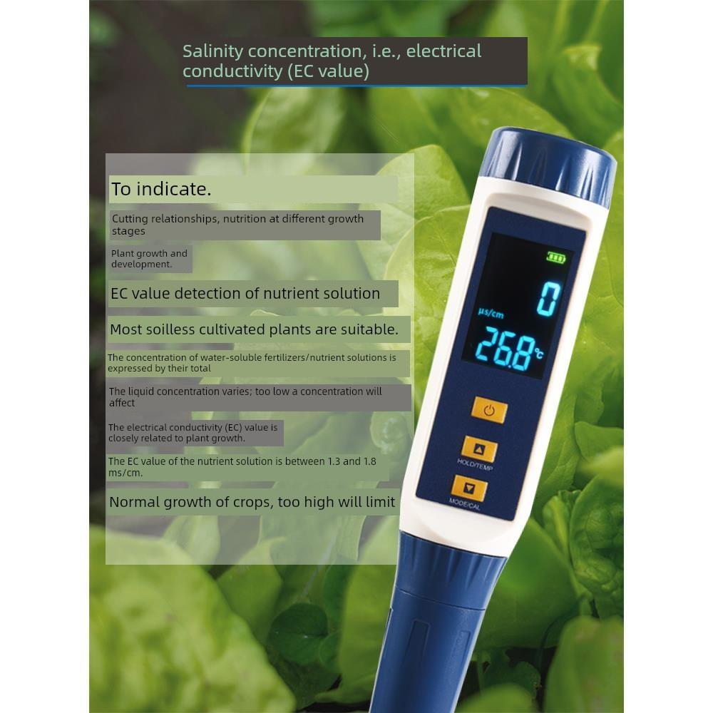 水溶肥ec值检测笔高精度营养液盐分浓度测量灌溉水酸碱度ph测试仪