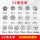 正元 晶元 伊动22S绞肉机原厂配件不锈钢孔板篦子