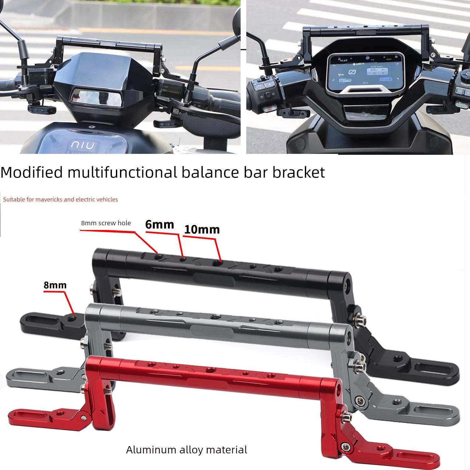适用于小牛Nxt Fxt Mqil Ot-Nx运动版M3电动汽车多功能导航平衡杆