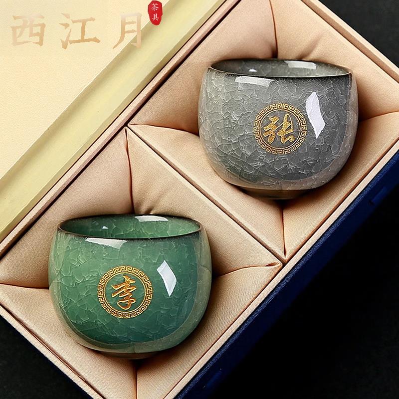 黑冰裂纹主人杯私人定制姓氏茶杯高档陶瓷茶具茶盏品茗杯商务送礼