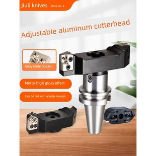 高光桥式铝用刀盘铝制可微调直径高度面铣刀盘加工中心90度飞刀盘