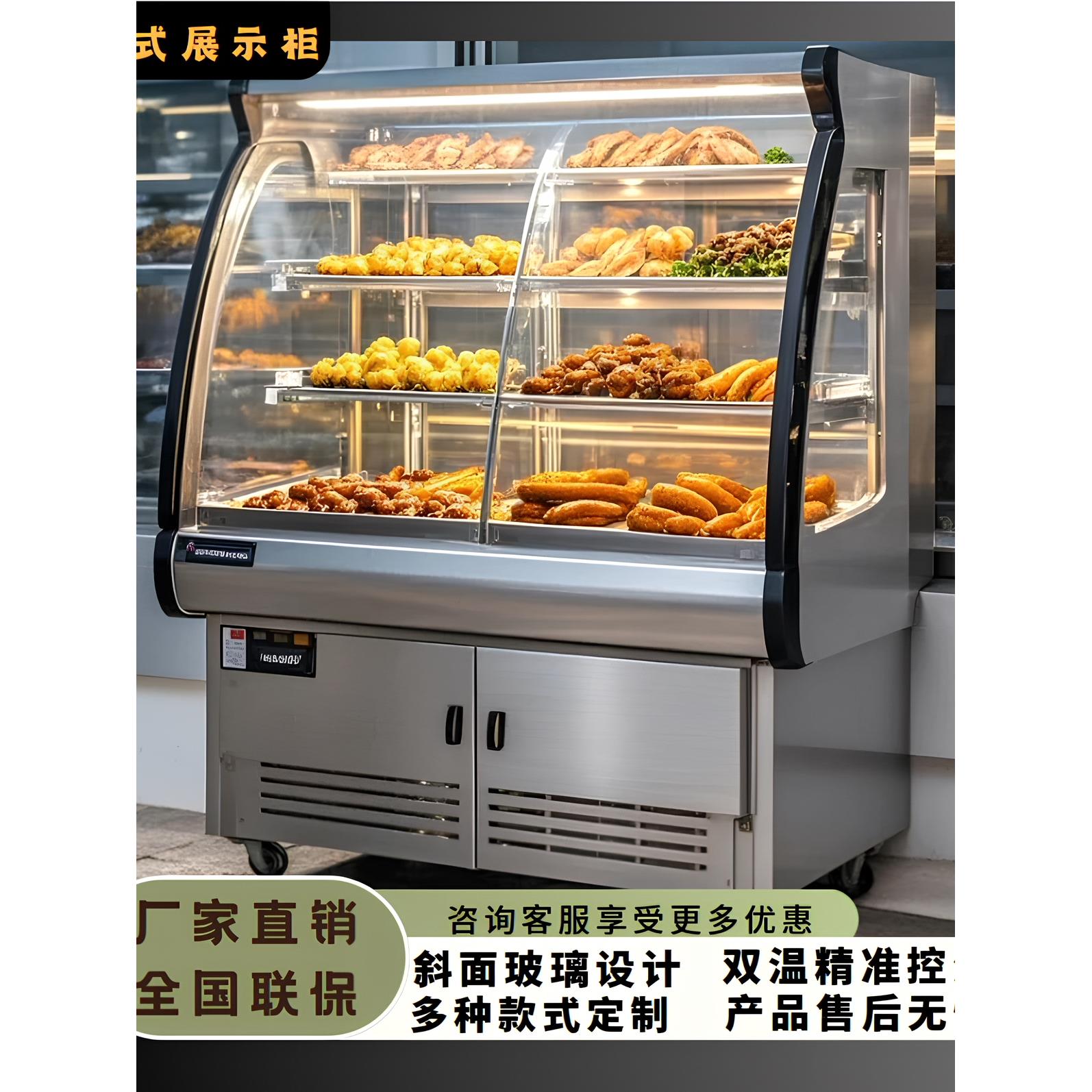 商用推拉玻璃点菜柜串串烧烤冷藏保鲜柜直风冷双温双控展示柜定制