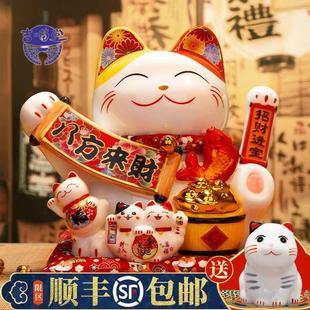 吉喵堂 招财猫摆件开业大号自动摇手 前台家居客厅装饰发财猫礼品