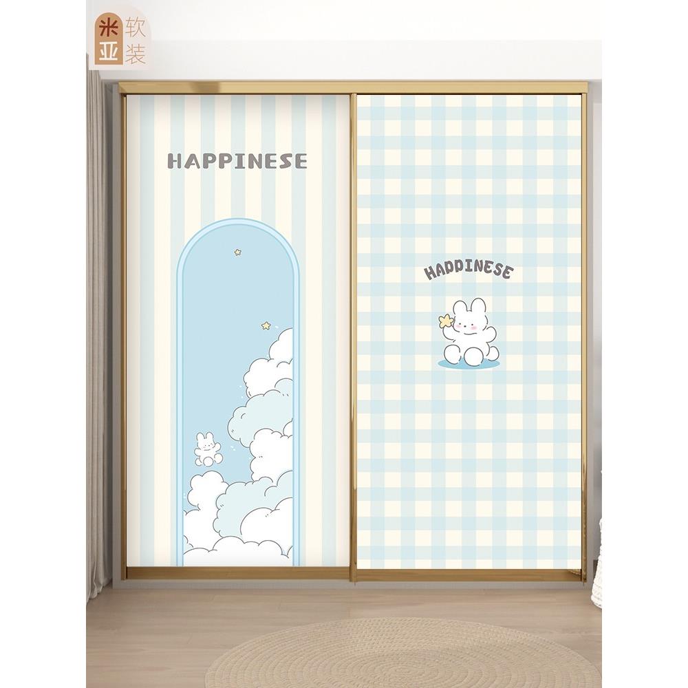 儿童房间可爱高级装饰自粘贴墙纸画衣柜橱木玻璃推拉移滑门贴壁纸