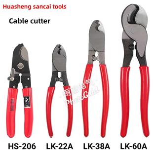 华胜工具LK-22A电缆剪LK-38A电缆钳LK-60A铜铝电缆钳 切线钳