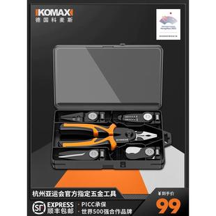 德国进口老虎钳功能可换头钳子家用尖嘴钳套装钢丝钳剥线