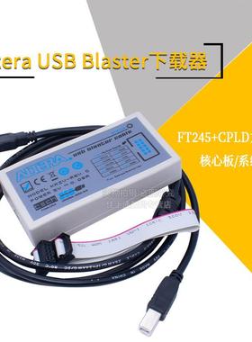 Altera Cyclone4 FPGA开发板 核心板 系统板/EP4CE6E22C8/EPCS4