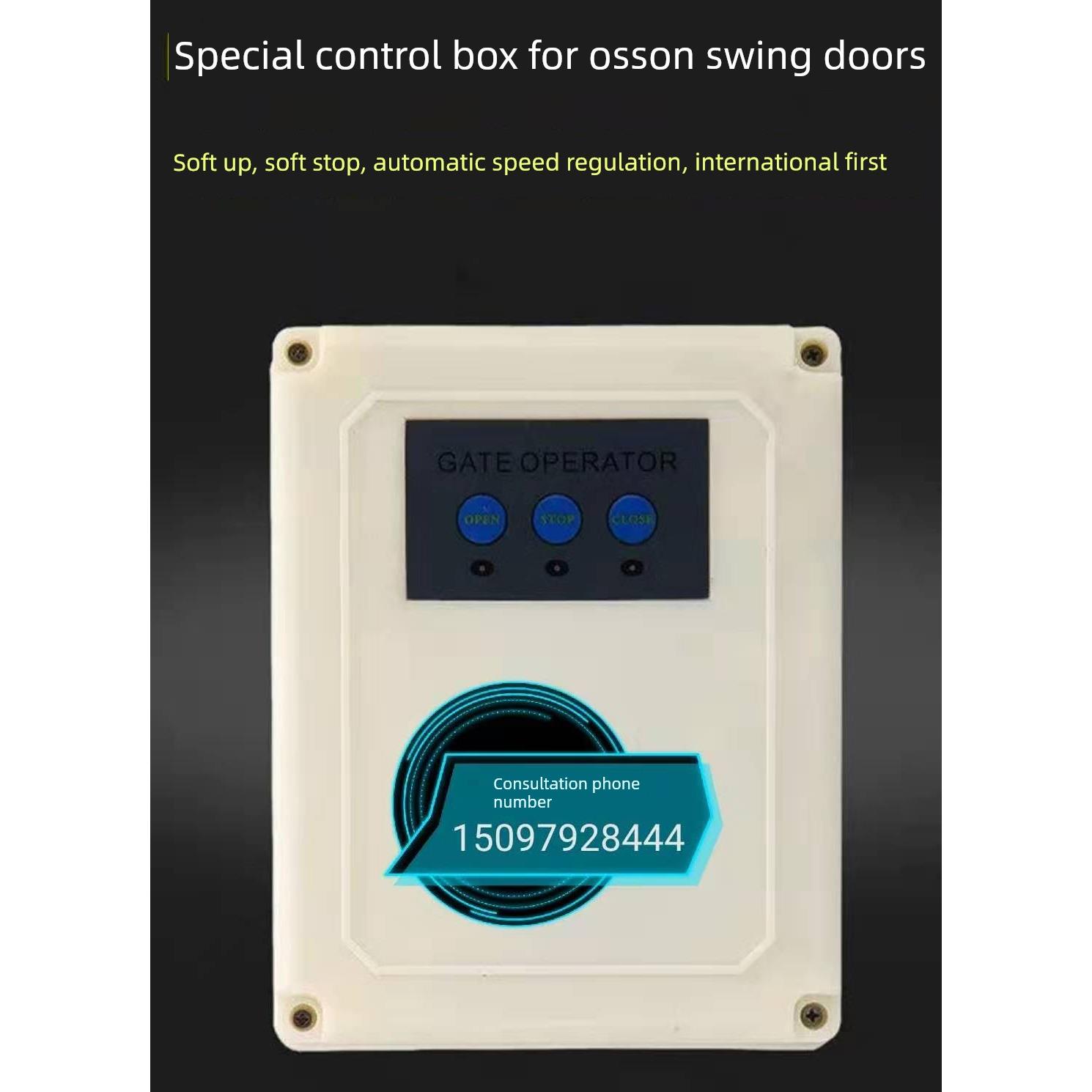 欧塞斯顿智能开门机原装控制箱主板开门机小板控制箱里小板限位器