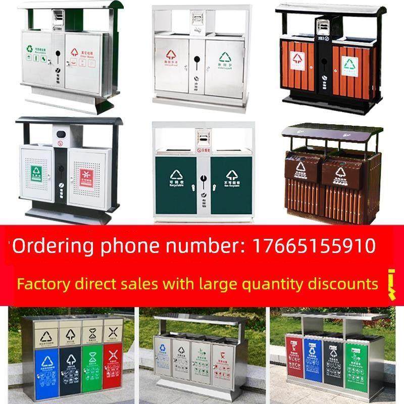 不锈钢社区物业街道户外垃圾桶分类皮箱公园景区古董大垃圾桶,家庭/个人清洁工具,垃圾桶,淘宝优惠券,粉丝福利购,淘宝优惠卷