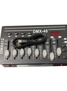 控制器LED帕灯DJ灯摇头效果控制DMX512控制器48控台舞台演调光