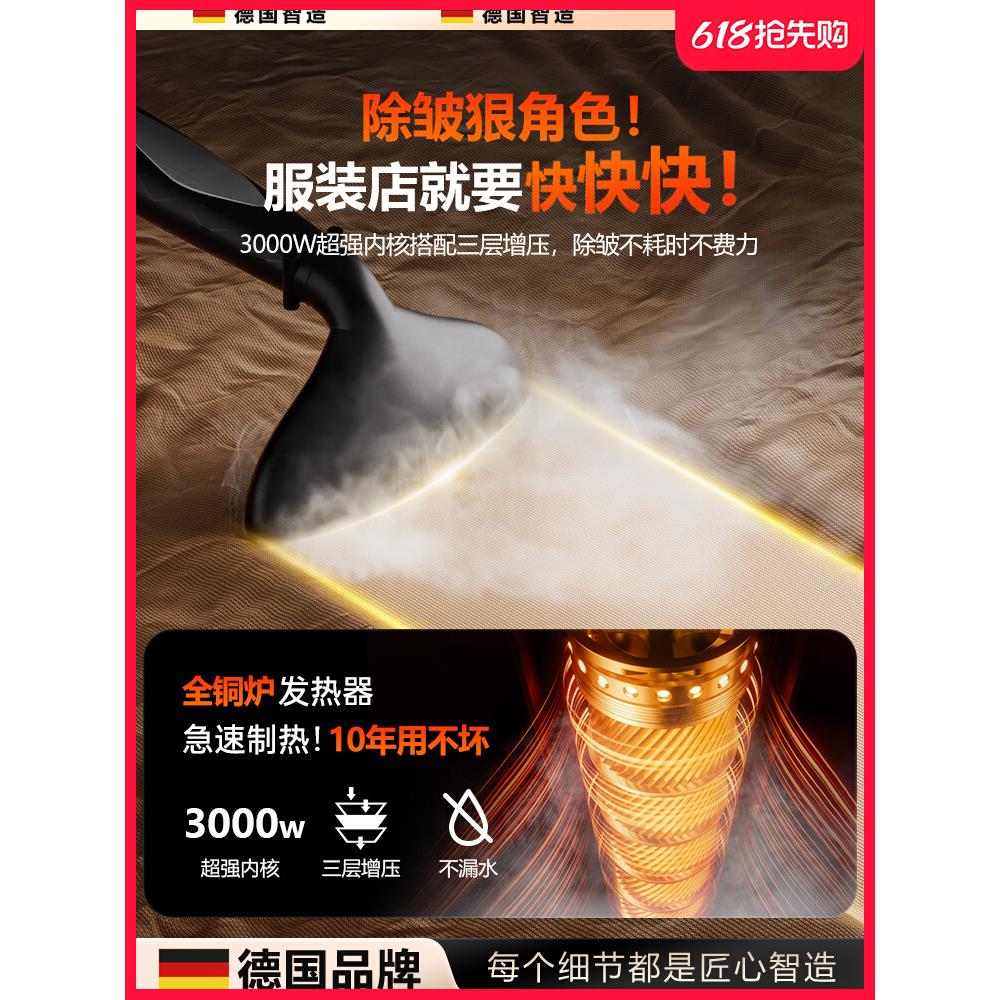 挂烫机商用服装店专用熨烫机衣服平烫一体机蒸汽熨斗2025新款家用