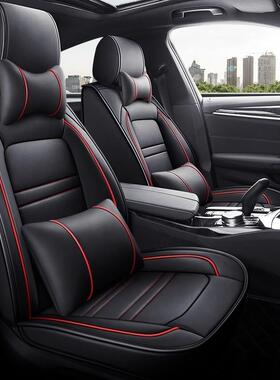 华晨中华V5 V3捷骏H3尊驰H530全包汽车座套皮革坐垫四季通用座垫