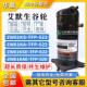 542 艾默生谷轮ZW61KS 空气能5匹压缩机 ZW61KAE 52E TFP 522