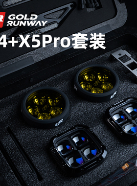GR射灯新款G4+X5pro套装强光款宝马R1300ADV改装摩托车专用射灯