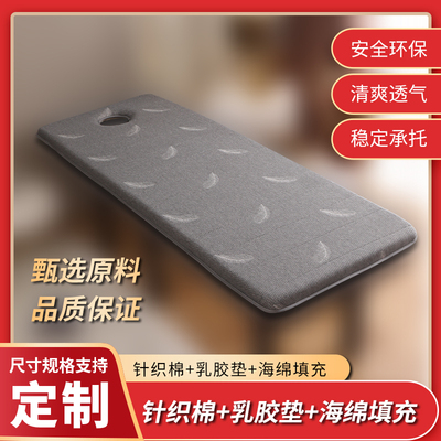 美容床垫加厚带洞美容床乳胶垫按摩推拿采耳海绵垫折叠防滑可定制