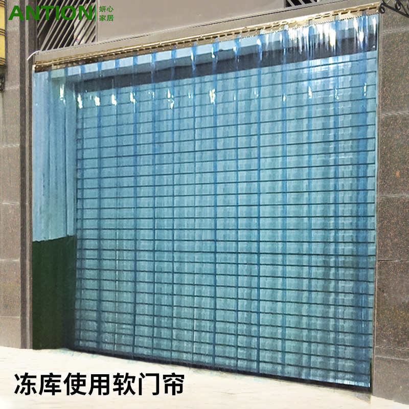 冻库专用透明pvc塑料门帘秋冬季防冻防风隔热隔冷气门帘子隔断帘