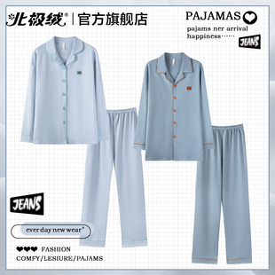 北极绒情侣纯棉睡衣女款春季长袖女士大码家居服套装外穿2026新款