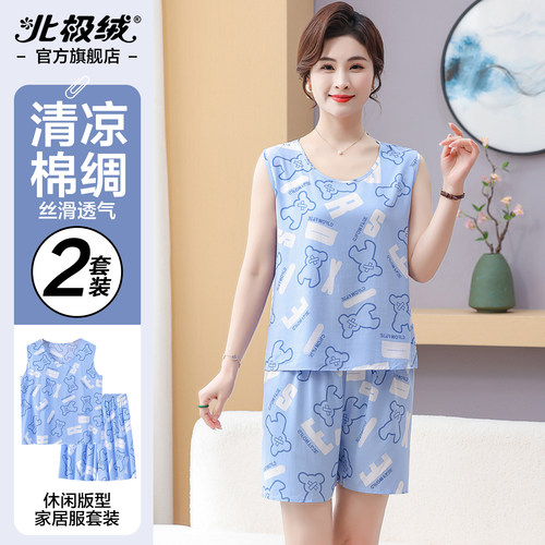 北极绒中老年棉绸夏季女睡衣套装