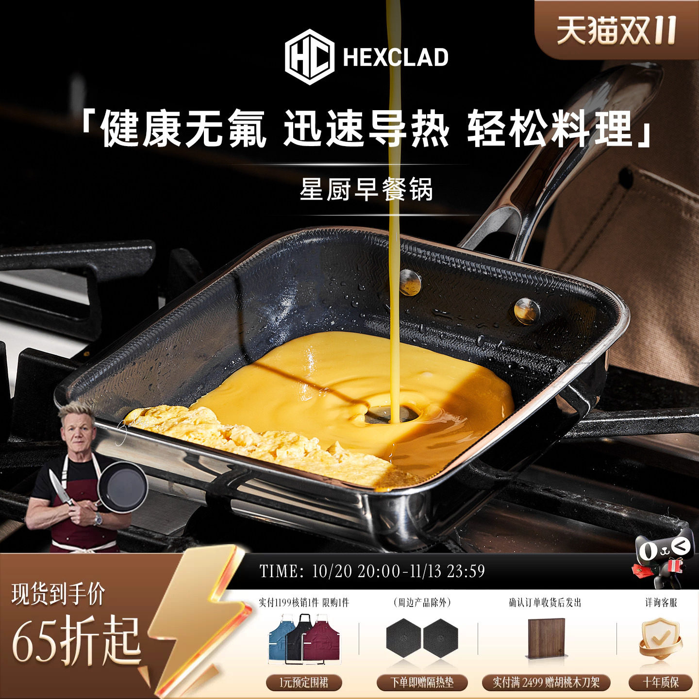 HexClad星厨玉子烧一人食日式不锈钢小煎锅平底锅煎蛋早餐锅