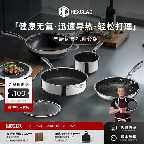 地狱厨神同款加深不粘锅煎炒炸煮