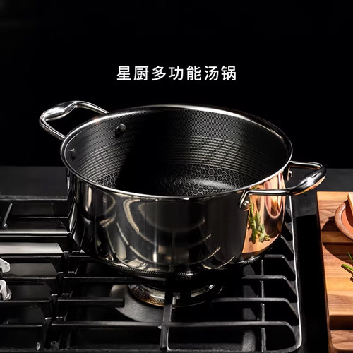 不锈钢0氟健康煎煮炖汤锅