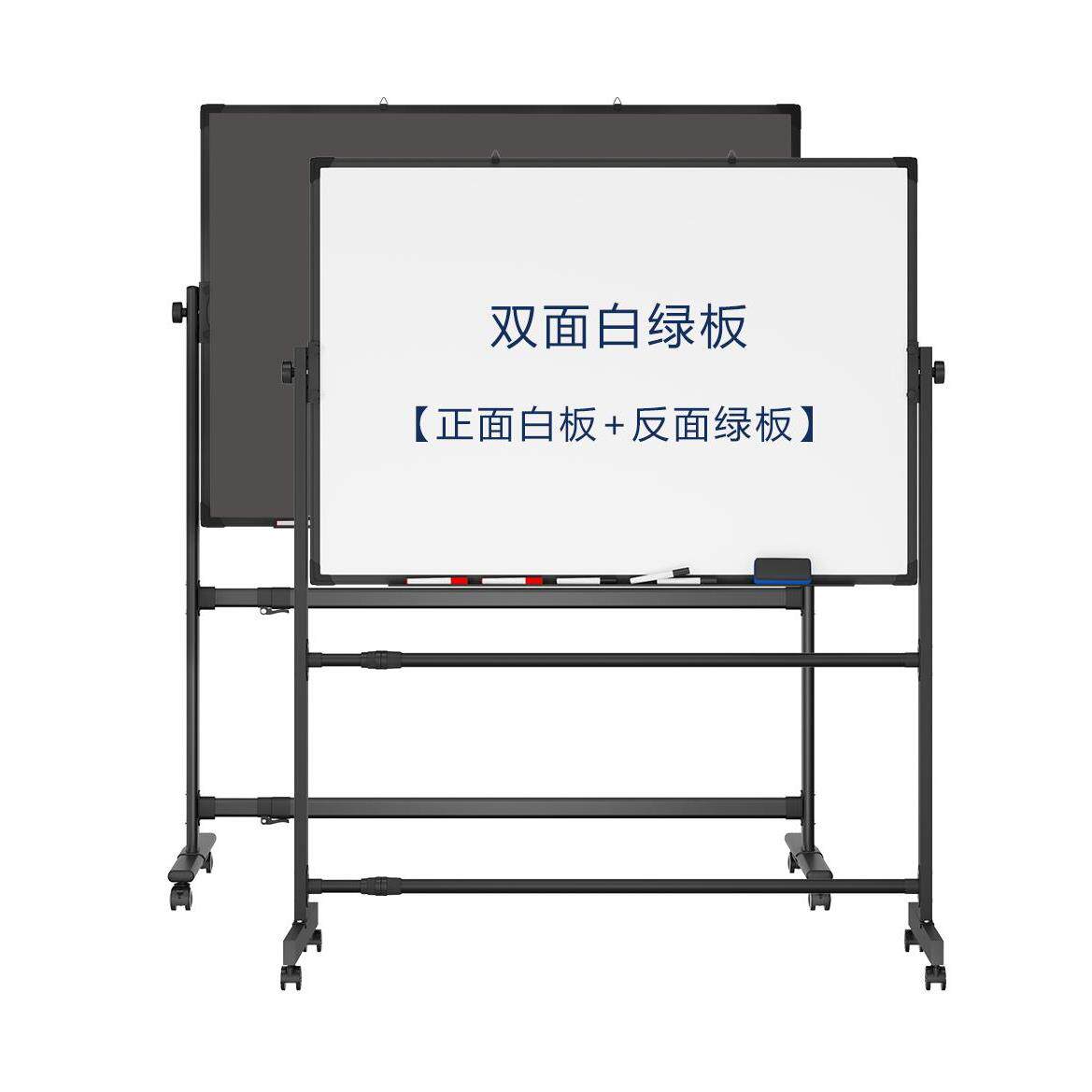 支架式磁性移动白板写字板书写板推拉板车间展板磁吸黑板绿板粉笔