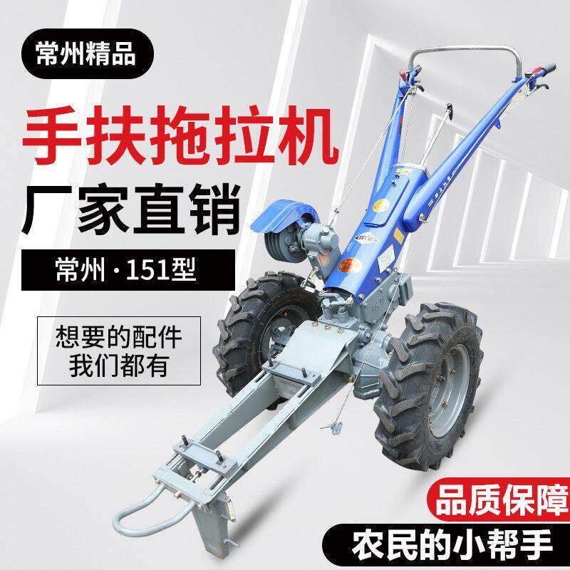手扶拖拉机旋耕机沭河151底盘起垄器开沟器犁头小型农用机具