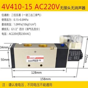 五通15控制 DC24二位AC220V气缸高品质44V410电磁阀RDPC分换向阀