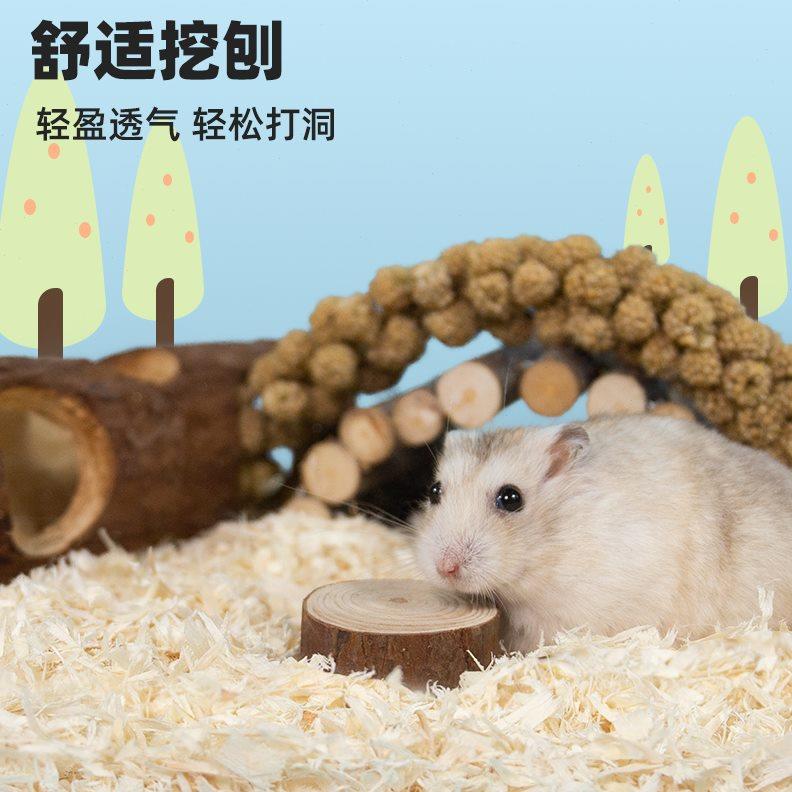 小仓鼠木屑白杨木刨花垫料除臭用品金丝熊专用的冬天保暖无尘木绒