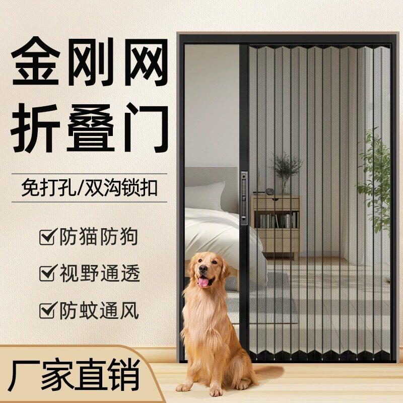 中山珠海金刚网防蚊纱窗阳台折叠纱门隐形回卷铝合金高清网纱门