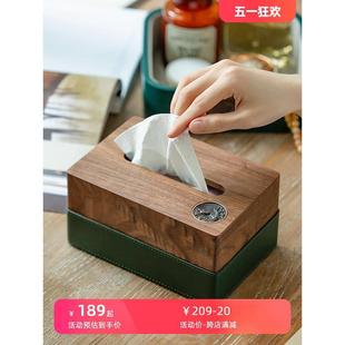 抽纸盒 胡桃木纸巾盒客厅遥控器收纳盒餐桌茶几轻奢家用实木新中式