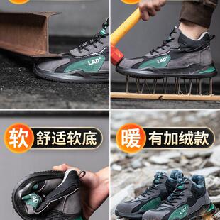 劳保鞋 防砸防刺穿钢包头老保带钢板工作轻便透气防臭 男款 高帮冬季