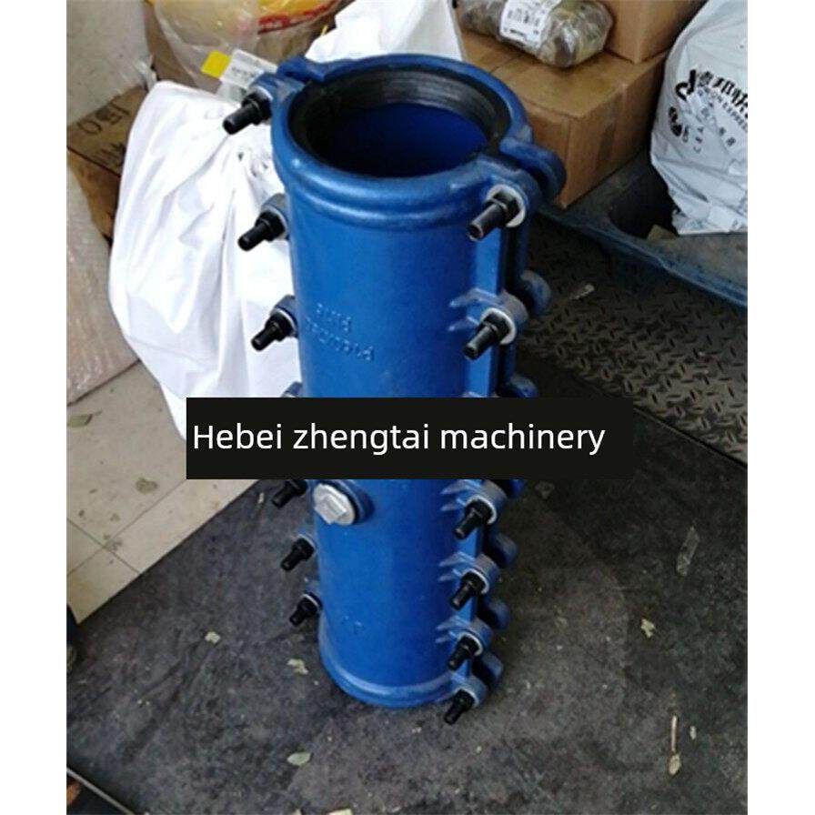 管道抓取和修理哈士奇接头抓取装置水管堵塞装置球磨机铸铁加长箍