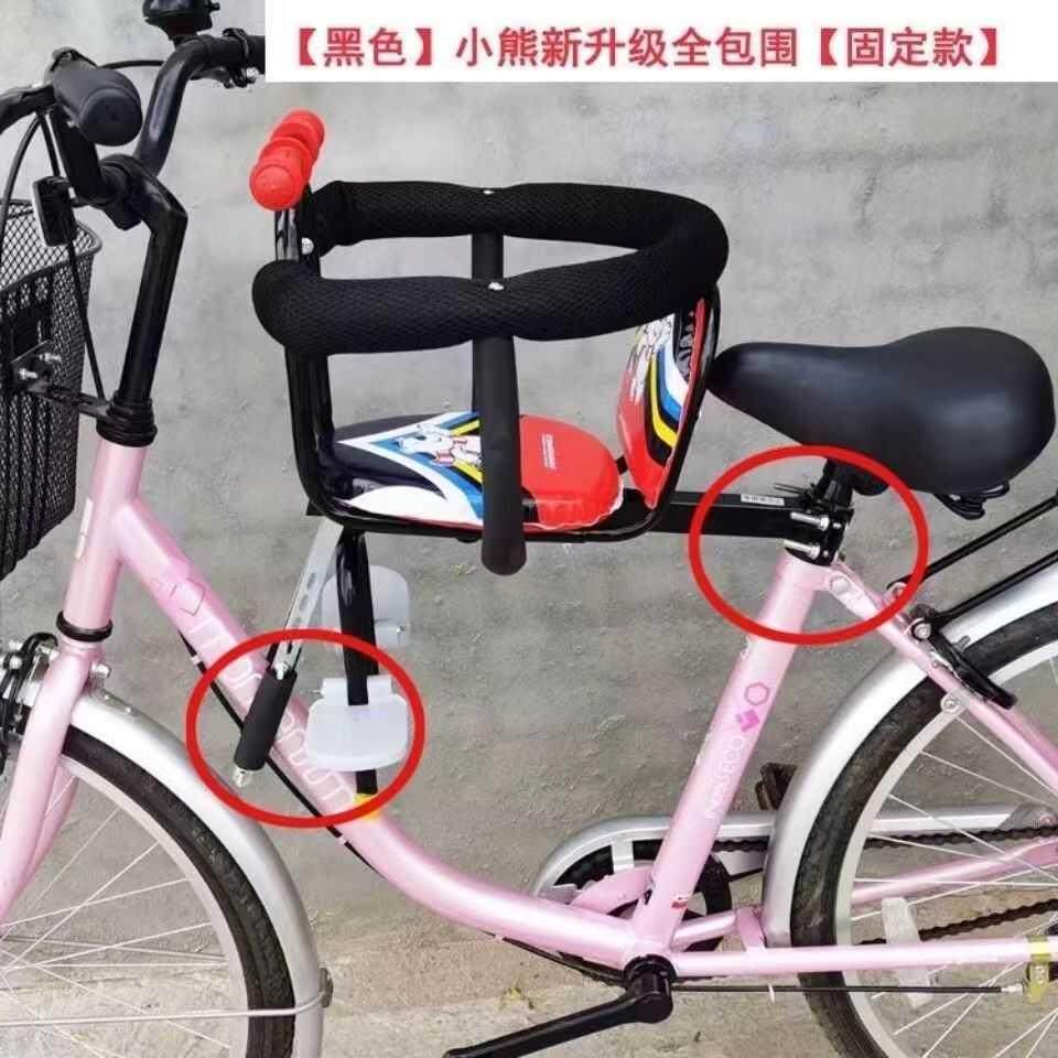 自行车前置座椅宝宝安全儿童小孩座椅可快速拆装适合多款车型座椅