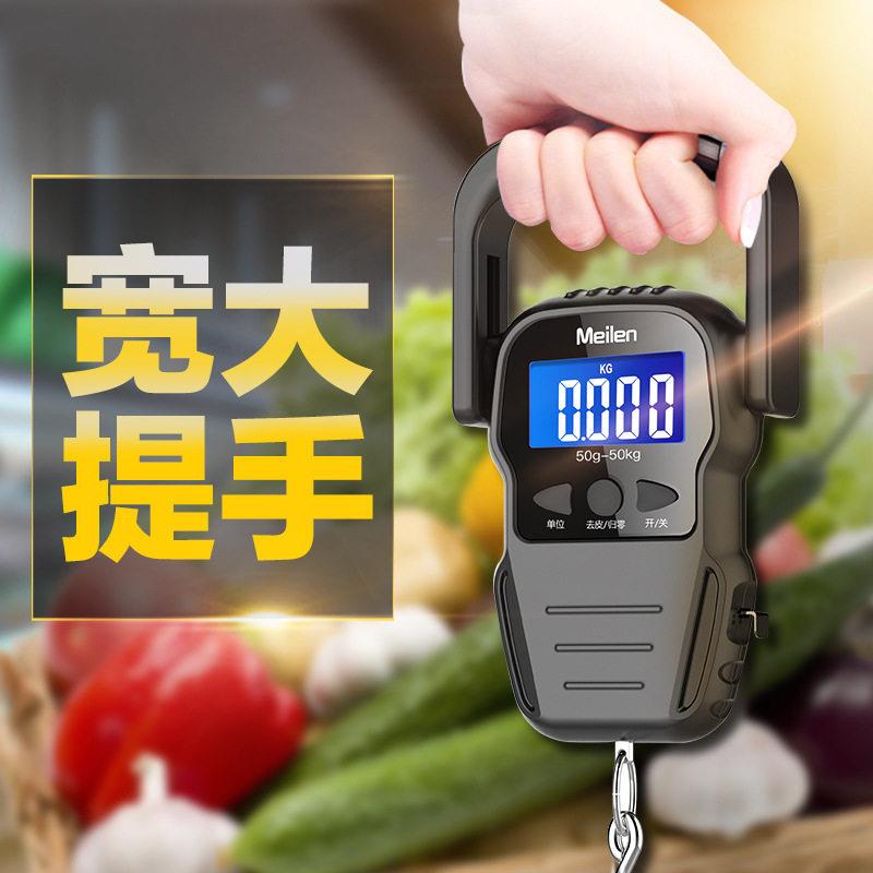 手提秤便携式弹簧秤50KG电子称小挂称快递称重行李迷你吊钩秤