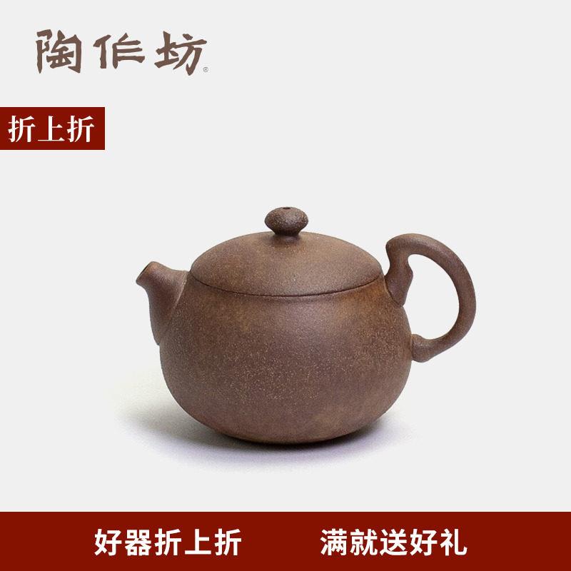 陶作坊台湾老岩泥小满富壶岩矿泡茶壶一人小壶可携式中式功夫茶具