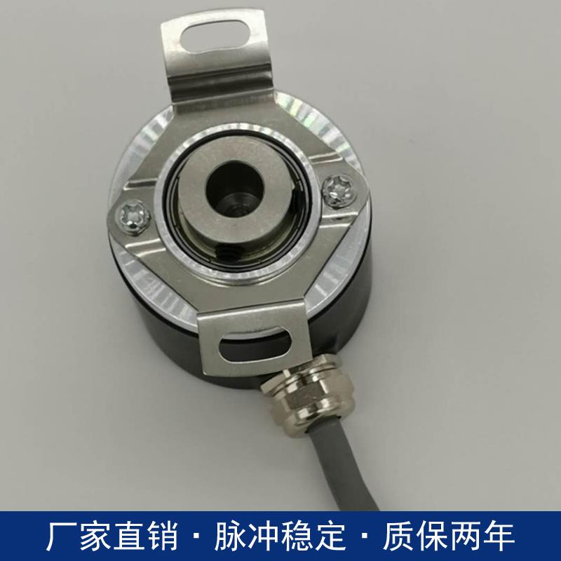 工业增量型空心轴光电编码器100/200/360/400/600/1000脉冲可定做