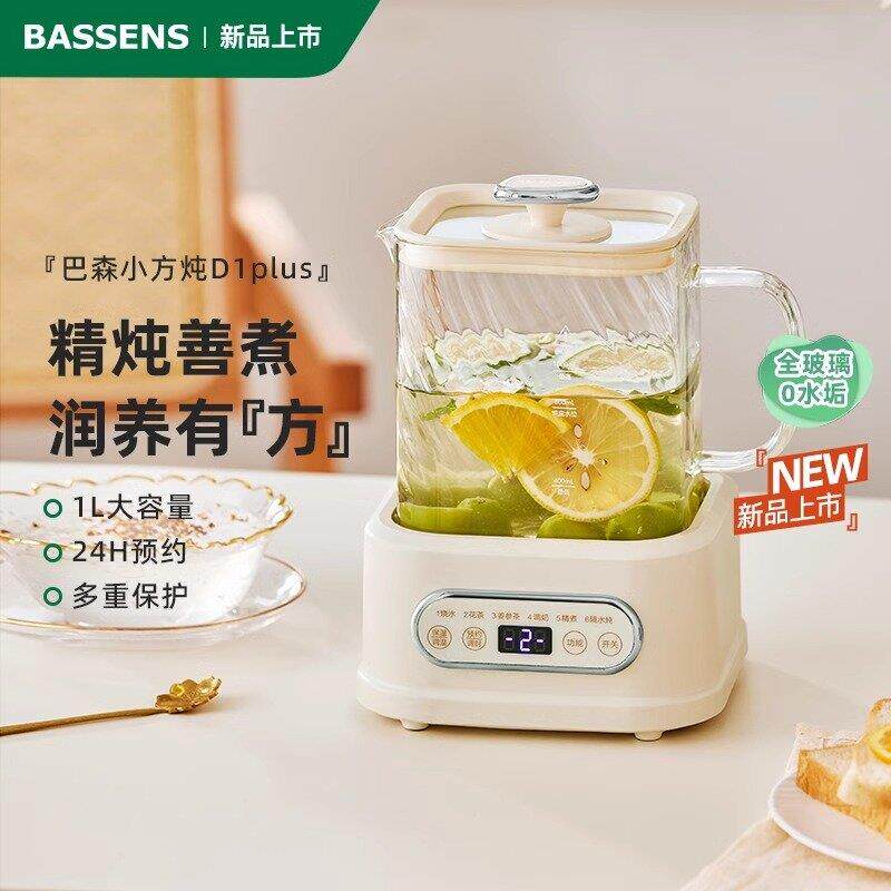 巴森小方炖养生壶家用多功能全玻璃煮茶器办公室小型烧水壶花茶壶