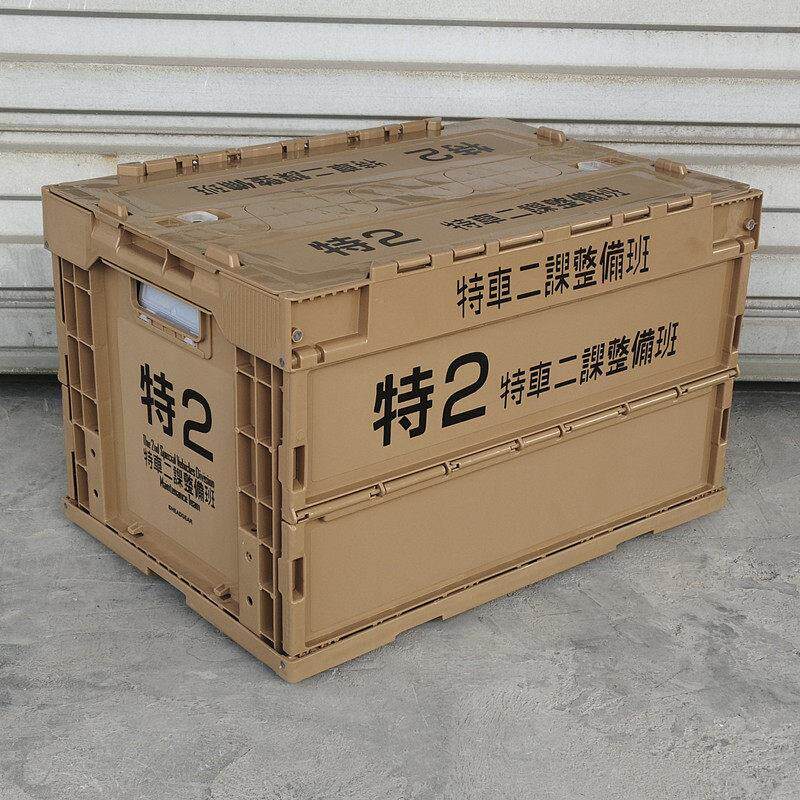 特车二课整备班储物收纳折叠箱 派崔弗专车特2户外车载露营整理盒