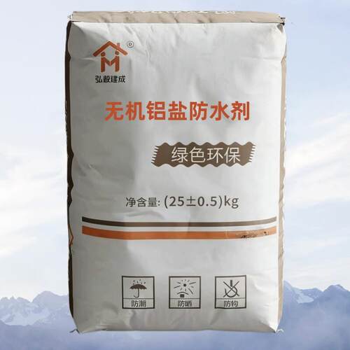 广州供无机铝盐防水剂污水池用防水防腐抗渗剂无机铝盐砂浆防水粉