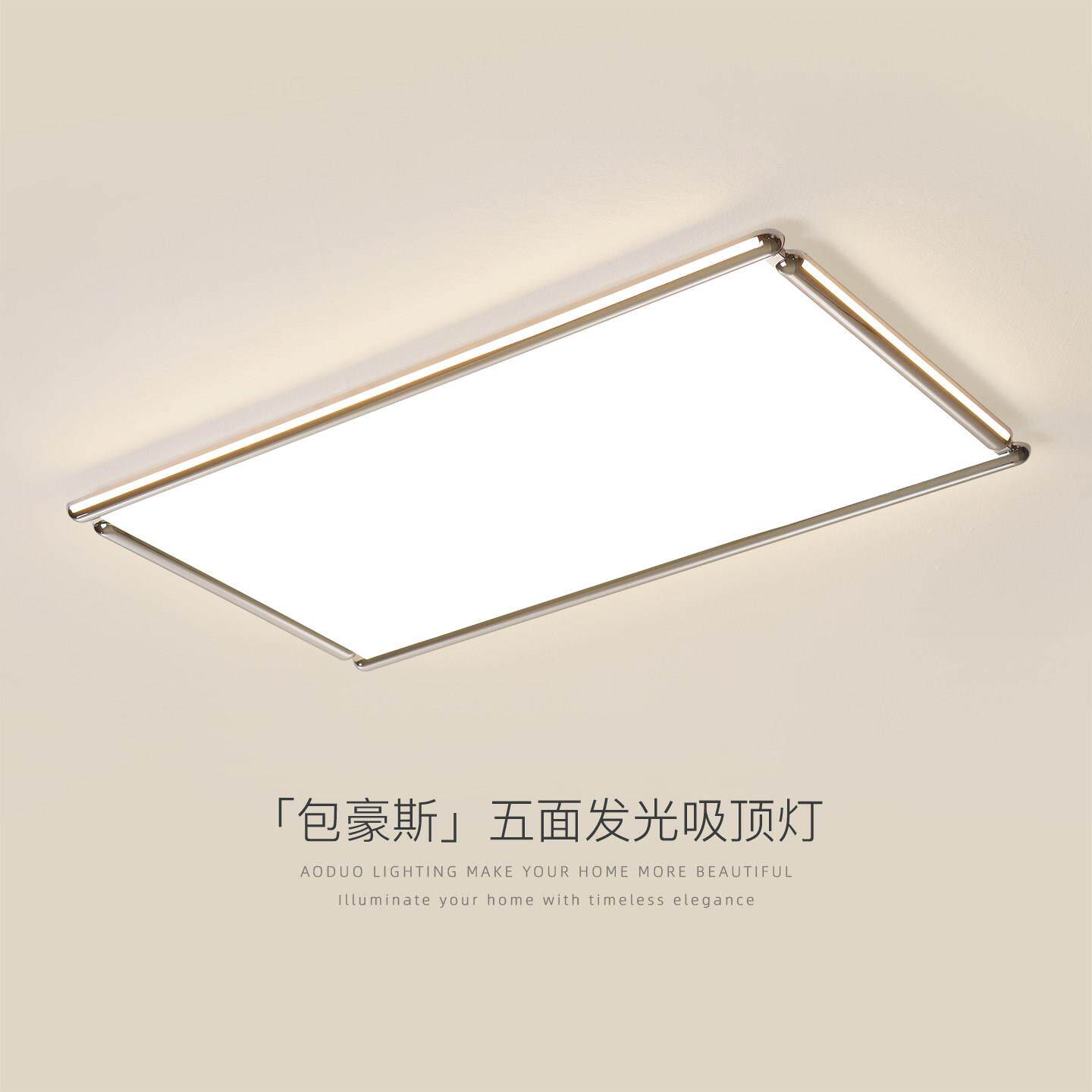 傲朵包豪斯极简客厅吸顶灯现代简约个性几何设计超薄超亮大厅主灯