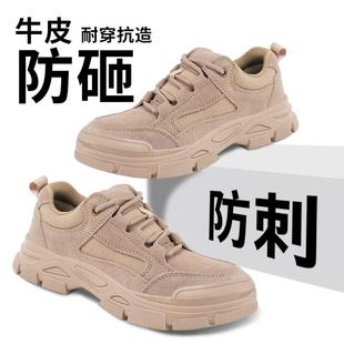 男款 劳保鞋 士防砸防刺穿工作轻便休闲老保带钢板钢头工地焊工夏天